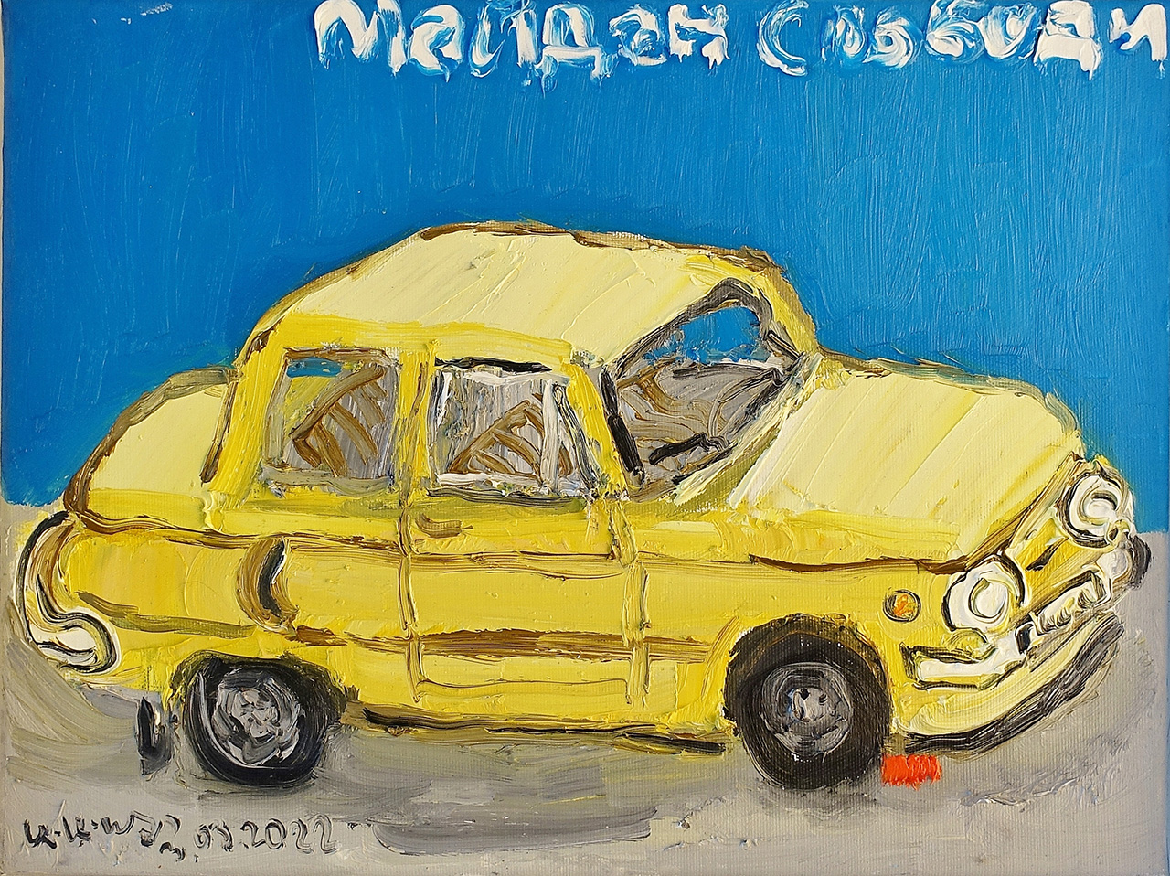 Krzysztof Kokoryn - Zaporozhets on the Freedom Square (Oil on Canvas | Size: 46 x 36 cm | Price: 5000 PLN)